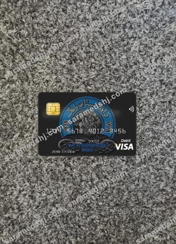 Afghanistan Da bank visa card front